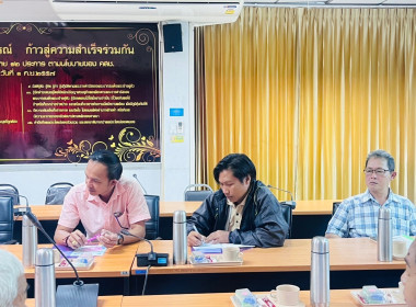 โครงการประชุมเชิงปฏิบัติการการประยุกต์ใช้เทคโนโลยีสมัยใหม่และการเชื่อมโยงตลาดให้กับแปลงใหญ่ในพื้นที่จังหวัดปัตตานี ... พารามิเตอร์รูปภาพ 7